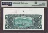 Mexico Banco de Zacatecas 5 Pesos 1891-1914 SPECIMEN P-S475s GEM UNC PMG 65 EPQ