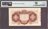 Japan 5 Yen ND (1942) Pick-43a About UNC PMG 58 EPQ