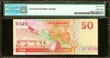 Fiji 50 Dollars ND (1996) QEII Pick-100b SUPERB GEM UNC PMG 67 EPQ