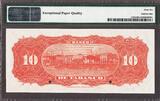 Mexico, Banco Tabasco 10 Pesos SPECIMEN 1901-03 P-S425s M514s GEM UNC PMG 66 EPQ