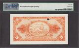 Ethiopia 5 Dollars SPECIMEN ND (1945) Pick-13s GEM UNC PMG 66 EPQ