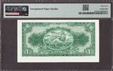 Ethiopia One Dollar ND (1945) Pick-12c CH UNC PMG 64 EPQ