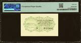 Turkey Ottoman Empire 1 Piastre ND (1916-17) Pick-85 GEM UNC PMG 65 EPQ