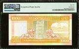 Hong Kong HSBC Ltd. $1000 REPLACEMENT/ STAR 1995 Pick-205a* GEM UNC PMG 66 EPQ