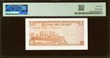 Ceylon 2 Rupees 1964 Pick-62b Choice UNC PMG 64