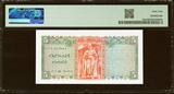 Ceylon 5 Rupees 1964 Pick-63b Choice UNC PMG 64