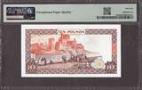 Isle of Man QEII 10 Pounds ND (2007) Pick-46a GEM UNC PMG 66 EPQ