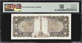 Banco de Mexico 2 Pesos ND (ca. 1930) Blue P-19pd M4610 SUP GEM UNC PMG 67 EPQ
