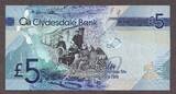 Scotland 5 Pounds 2009 Birth Date Serial W/HS 012116 Pick-229i Crisp UNC