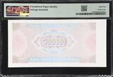 Vietnam 500,000 Dong 1993 Settlement Check SPECIMEN Pick-113s CH UNC PMG 64 EPQ