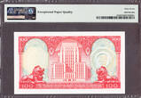 Hong Kong 100 Dollars 1983 Pick-187d SUPERB GEM UNC PMG 67 EPQ