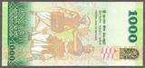 Sri Lanka 1000 Rupees 2015 SOLID Serial 111111 Pick-127c CRISP UNC