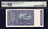 100 Rupees 1970 India  ND Sign. S.Jagannathan Pick-63 GEM UNC PMG 65 EPQ