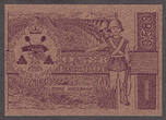 1980 Elleore, Denmark Local Currency 0.588 Leo d