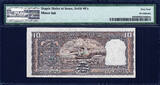 10 Rupees 1985-90 India  ND SOLID Serial 999999 Pick-60l Ch UNC PMG 64