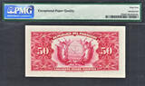 50 Pesos 1923 Paraguay  Pick-165 GEM UNC PMG 65 EPQ *ONLY FINEST KNOWN*