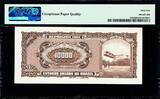10 Cruzeiros Brazil  Novos on 10000 Cruzeiros ND 1967 P-190b GEM UNC PMG 65 EPQ