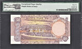 50 Rupees 1978 India  SOLID Serial 222222 Pick-84c GEM UNC PMG 65 EPQ