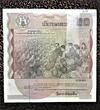 60 Baht 1987 Thailand Commemorative  Pick-93 Full Bundle 100 Consecutive UNC