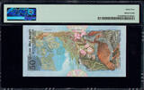 50 Rupees 1979 Sri Lanka / Ceylon  Pick-87a Choice UNC PMG 64