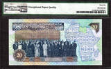 20 Dinars 2002 Libya  ND Pick-67b GEM UNC PMG 66 EPQ