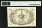 France 5 Francs 1934-43 Guadeloupe  1901 ND Pick-7c GEM UNC PMG 65 EPQ