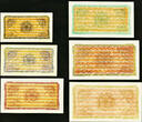 500 Lek ALBANIA Banka e Shtetit Shqiptar 1, 5, 10, 50, 100 1953 P-FX4 - FX9 UNC