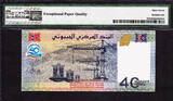 40 Francs 2017 Djibouti  Commemorative LOW Serial AA 0000080 GEM UNC PMG 67 EPQ