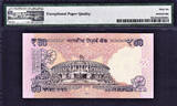 50 Rupees 2015 India  SOLID Serial 666666 P-NEW GEM UNC PMG 66 EPQ