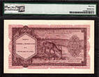 1000 Francs 1962 Congo  Pick-2a About UNC PMG 55