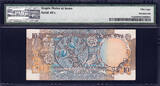 10 Rupees 1979 India  ND SOLID Serial 888888 Pick-81g About UNC PMG 58