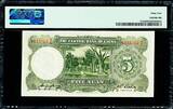 1936 China 5 Yuan Pick-213a CH UNC PMG 64