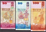 100 Rupees Sri Lanka 20, 50 2015-16 MATCHING LOW Serial 0008XX Pick-123-125 UNC