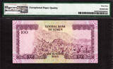 100 Rials 1976 Yemen Arab Republic  ND Pick-16a GEM UNC PMG 65 EPQ