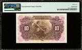 10 Escudos 1945 Mozambique  Pick # 95 About UNC PMG 55 EPQ