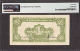 1940 CHINA One Yuan Pick-J8a Choice UNC PMG 63 EPQ