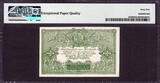3 Rubles 1919 Russia / South Russia  AA-016 Pick-S420b GEM UNC PMG 65 EPQ