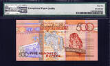 500 Rupees 2005 Seychelles  ND LOW Serial 000002 Pick-41 GEM UNC PMG 66 EPQ