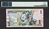 Dinar 1973 Tunisia One  STAR / REPLACEMENT BR/1 Pick-70r CH UNC PMG 64