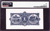 Pound Royal Bank of SCOTLAND One  2nd March 1964 Pick-324b About UNC PMG 50