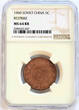 5 Cents 1960 China Soviet  RESTRIKE Y-507A NGC Graded MS 64 RB