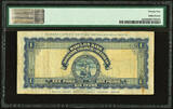 Pound Southwest Africa One  2nd January 1951 Pick-2d Very Fine PMG 25