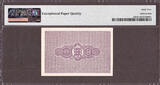 UK (Great Britain) 1941 Guernsey / German Occupation 6d (Six Pence) Pick-22 CH UNC PMG 64 EPQ