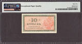 10 Kopeks 1919 Russia / North Russia  Pick-S131 GEM UNC PMG 65 EPQ