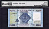 50000 Livres 2011 Lebanon  SUPER SOLID Serial D/02 2222222 GEM UNC PMG 66 EPQ