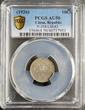 10 Cents 1926 China DRAGON & PHOENIX  Silver Y-334 LM-83 PCGS AU 50