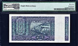 100 Rupees 1977 India  ND Sign. M.Narasimham Pick-64c Ch UNC PMG 64