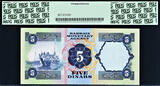 5 Dinar Bahrain  L.1973 Pick-8A SUPERB GEM UNC PCGS 67 PPQ