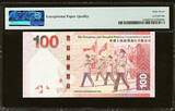 100 Dollars 2012 Hong Kong - HSBC  # 777222 Pick-214b SUPERB GEM UNC PMG 67 EPQ