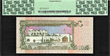 10 Riyals 1996 Qatar  ND Pick-16b GEM UNC PCGS 66 PPQ
